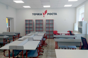 Работаем в рамках проекта "Точка роста"!