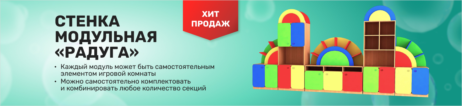 Радуга