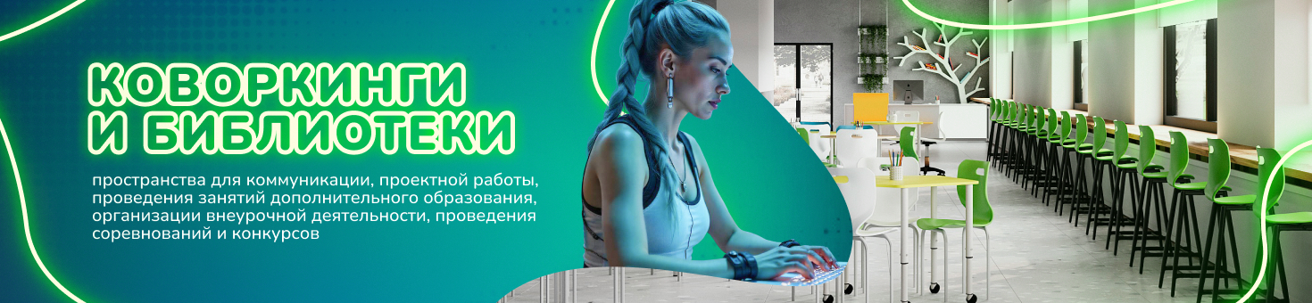спектр